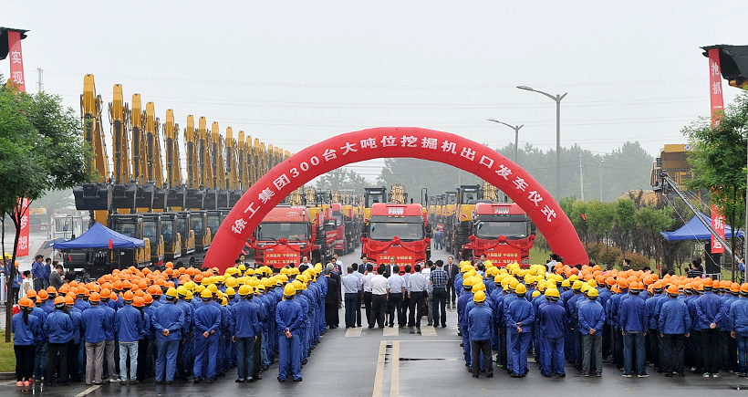 盈彩官网平台集团300台大吨位挖掘机出口仪式